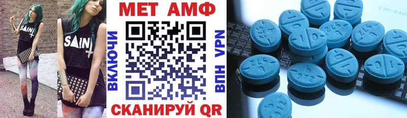 Амфетамин 97%  Купить  Печора 