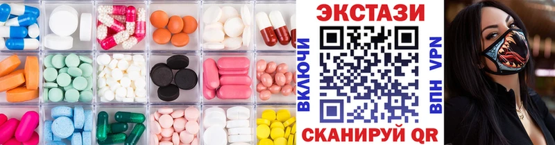 Экстази VHQ  Купить где  Печора 