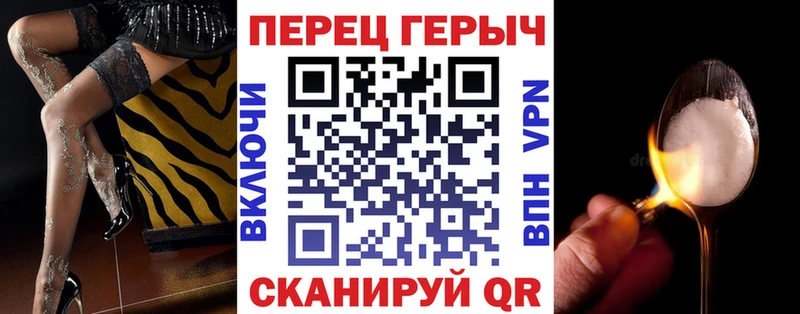 Купить закладки  Печора  ГЕРОИН VHQ 