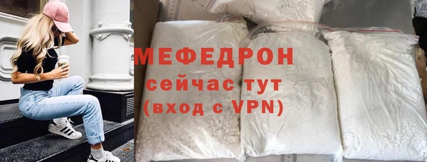 стаф Горняк