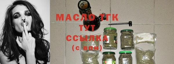 кокаин премиум Горнозаводск