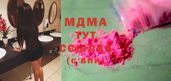 эйфоретик Горно-Алтайск