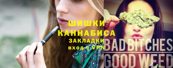 эйфоретик Горно-Алтайск
