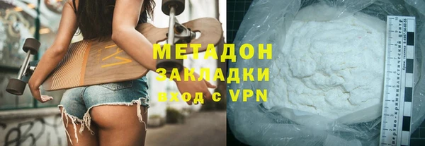 кокаин премиум Горнозаводск