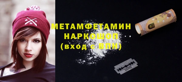 стаф Горняк