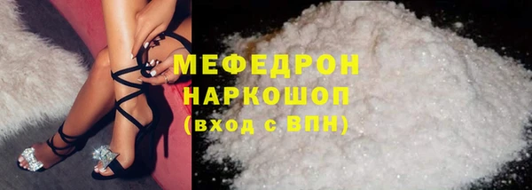 стаф Горняк