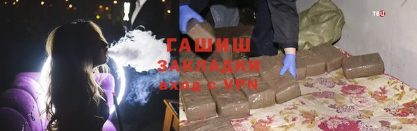 эйфоретик Горно-Алтайск