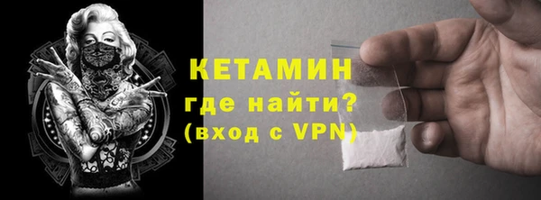 стаф Горняк