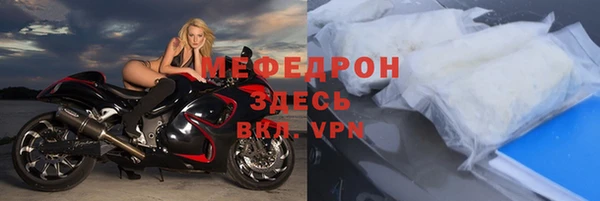 стаф Горняк