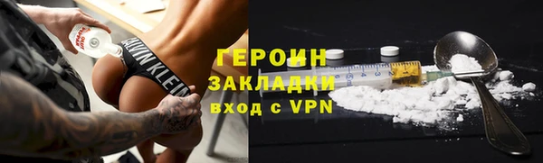 кокаин премиум Горнозаводск
