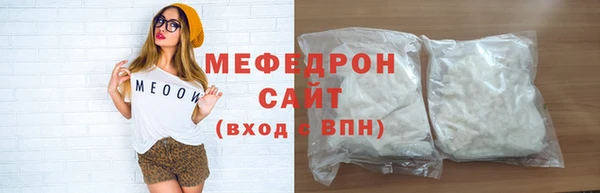 кокаин премиум Горнозаводск