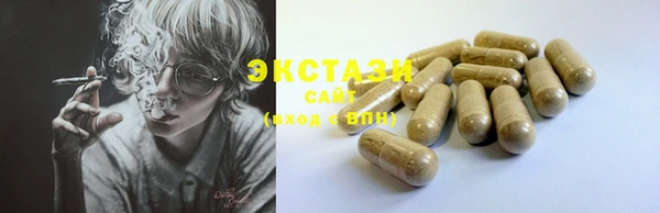 стаф Горняк