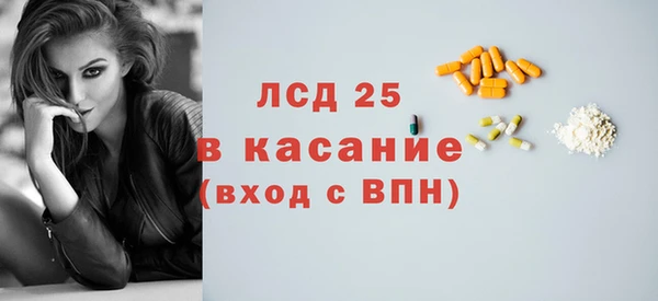 эйфоретик Горно-Алтайск