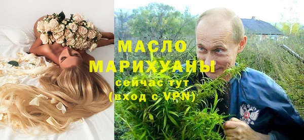 эйфоретик Горно-Алтайск