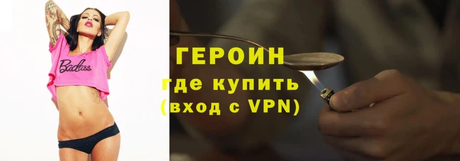 эйфоретик Горно-Алтайск