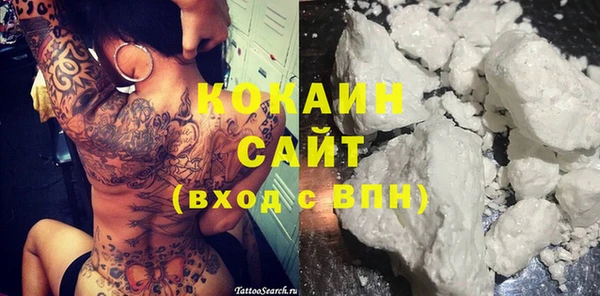 эйфоретик Горно-Алтайск