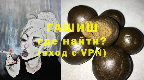 эйфоретик Горно-Алтайск