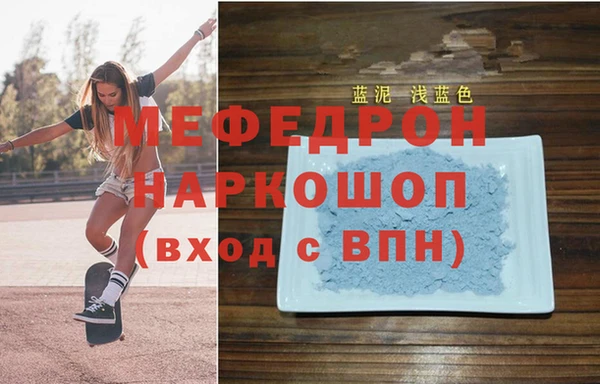 кокаин премиум Горнозаводск