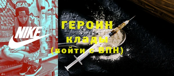 стаф Горняк