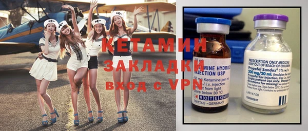стаф Горняк
