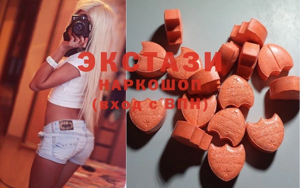 кокаин премиум Горнозаводск