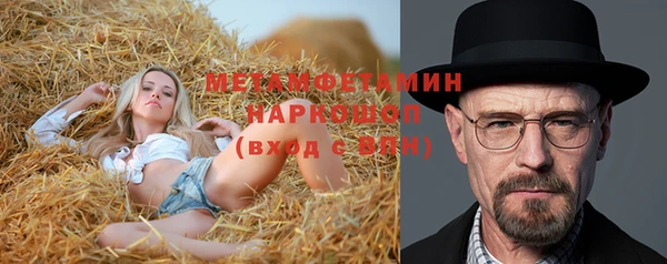 кокаин премиум Горнозаводск