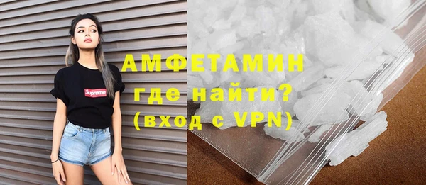 кокаин премиум Горнозаводск