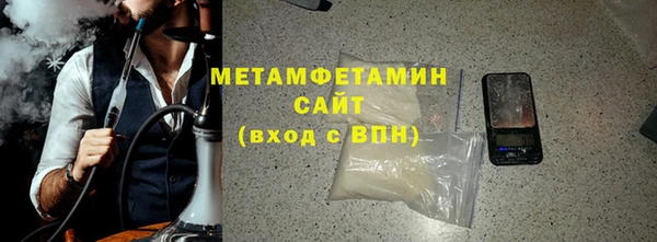 эйфоретик Горно-Алтайск