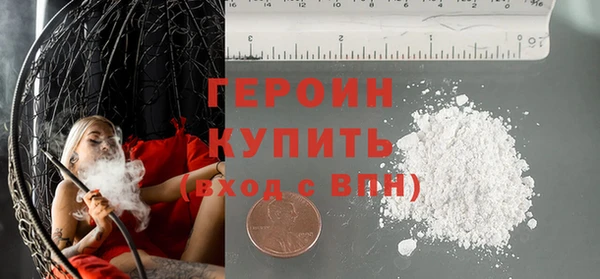кокаин премиум Горнозаводск