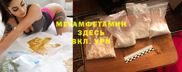 кокаин премиум Горнозаводск