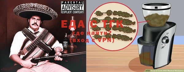 стаф Горняк