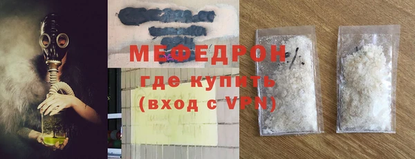эйфоретик Горно-Алтайск