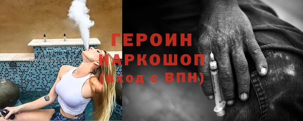 кокаин премиум Горнозаводск