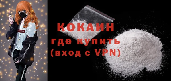 кокаин премиум Горнозаводск