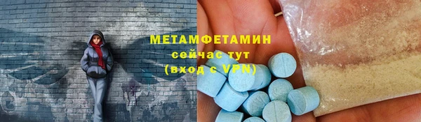 стаф Горняк