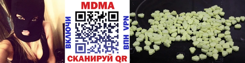 Купить закладки  Печора  MDMA VHQ 