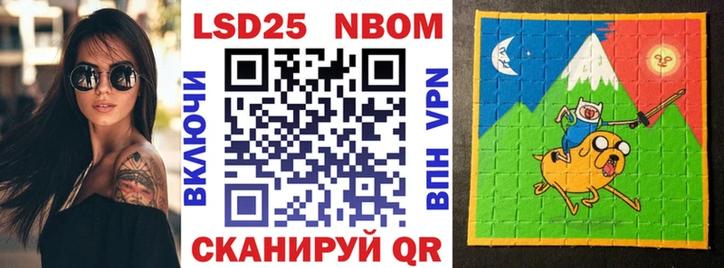 Марки N-bome 1,5мг  Купить  Печора 