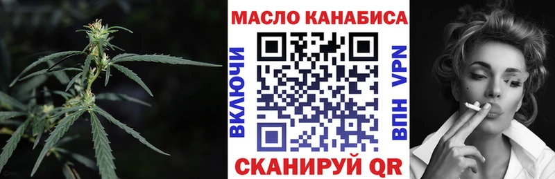 ТГК THC oil  Купить где  Печора 