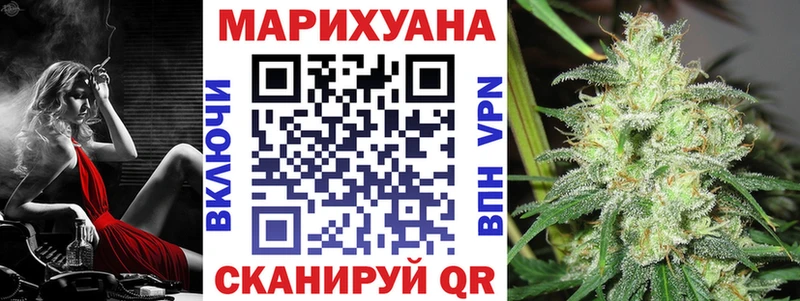 МАРИХУАНА White Widow Печора